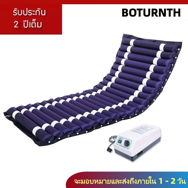 air bed care mattress ที่นอนลม แบบลอน เพื่อสุขภาพ ป้องกัน แผลกดทับ สำหรับผู้ป่วย นอนติดเตียง