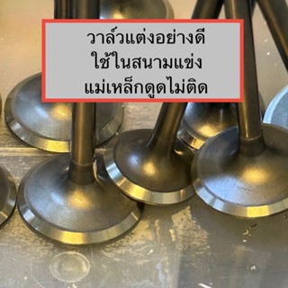 ระบุความยาวแจ้งทางเเชท วาล์วแต่งตัดท้าย+ชุบแข็ง CNCแกน5mm ขน…