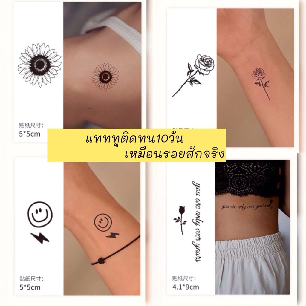 แทททูติดทน 10วัน ต้องรอขึ้นสี พร้อมส่งใน🇹🇭