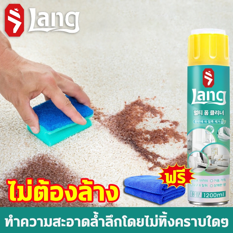 ✅ขจัดคราบใน 1 วินาที✅น้ำยาซักพรม น้ำยาทำความสะอาดพรม ทำความสะอาดโซฟา น้ำยาซักโซฟา 1200ml อ่อนโยน ไม่ทำลายวัสดุ