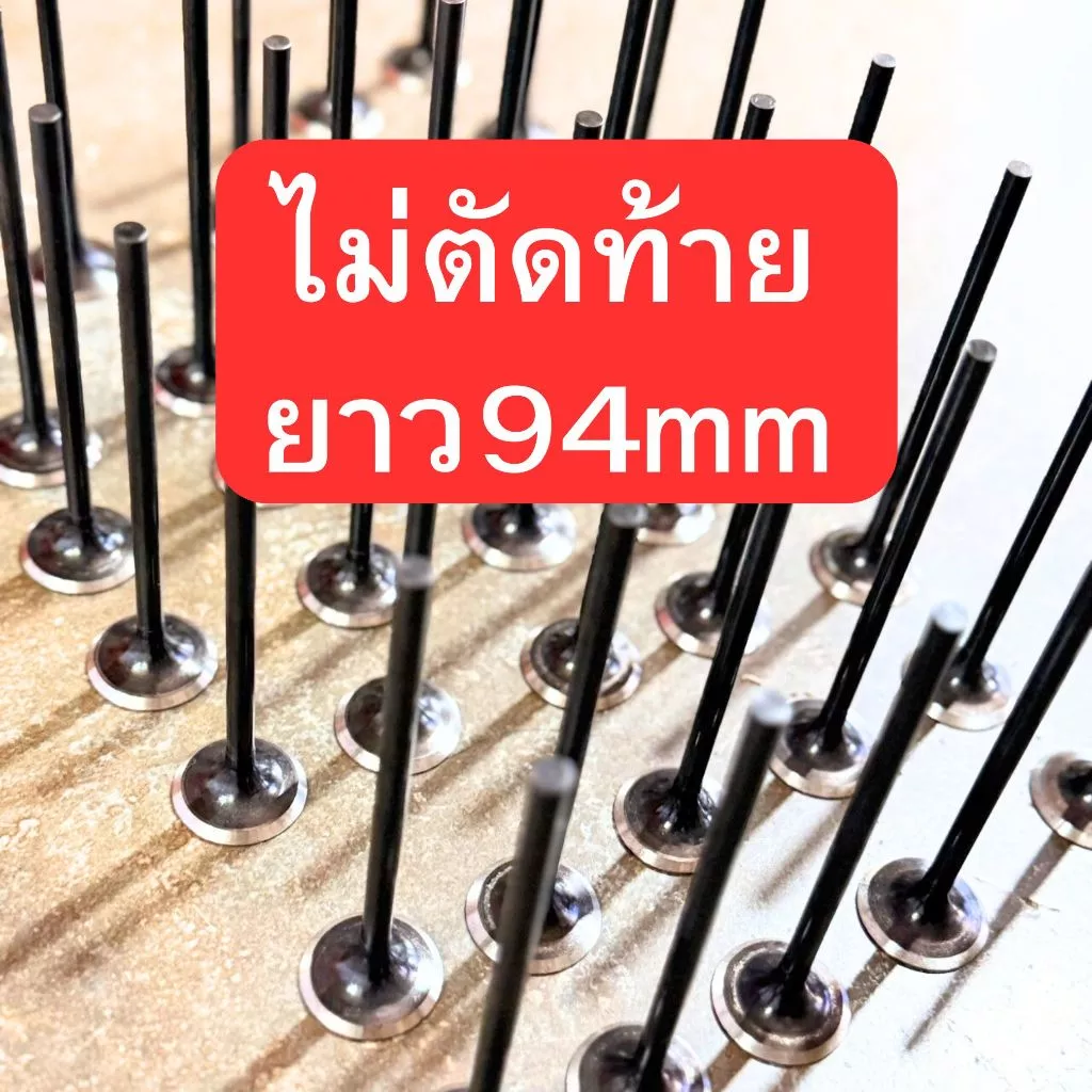 วาล์วแต่งตัดท้ายชุบแข็ง CNC แกน 5mm ขนาด 22mm - 35mm thumbnail 10