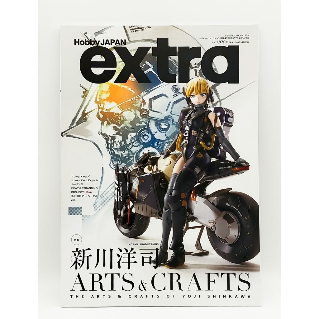 Hj Extra Magazine หนังสือจําเป็นพิเศษ Yoji Shinkawa Arts & Crafts
