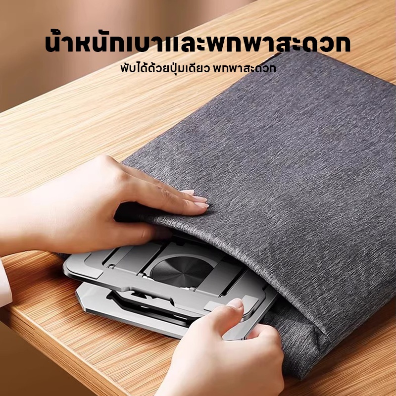 Actual ที่วางแท็บเล็ต ไอแพด หมุนได้ 720 องศา พับเก็บได้ ผลิตจากวัสดุคุณภาพดี แข็งแรงทนทาน - รูปที่ 3