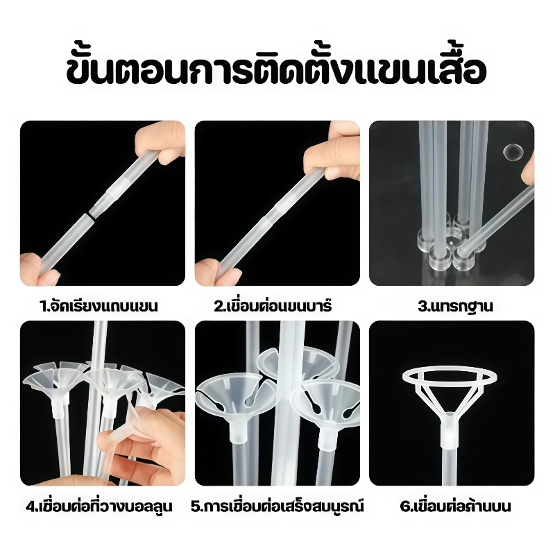 (ร้านไทย ส่งไว) เซตลูกโป่งวันเกิด Happy Birthday ลูกโป่งปาร์ตี้ ตกแต่งงานวันเกิด มีหลายแบบให้เลือก ราคา ถูกที่สุด ดีลบีเคเค แกลเลอรีภาพที่ 9
