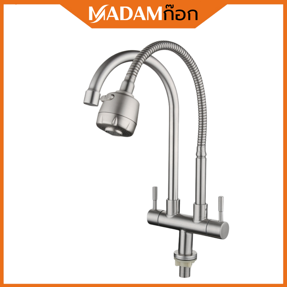 🔥ถูกที่สุด🔥 มาดามก๊อก ก๊อกน้ำ ก๊อกอ่างซิงค์ยืน2หัว ก๊อกอ่างสเเตนเลส304 ก๊อกอ่างล้างจานปรับระดับได้ MA-B-031S