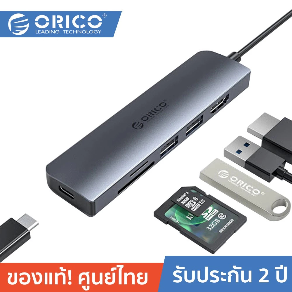Orico MC-U601P Multifunctional Adapter 6 In 1 USB-C(PD100W) / 2 USB3.0 / HDMI / TF / SD อุปกรณ์เพิ่ม