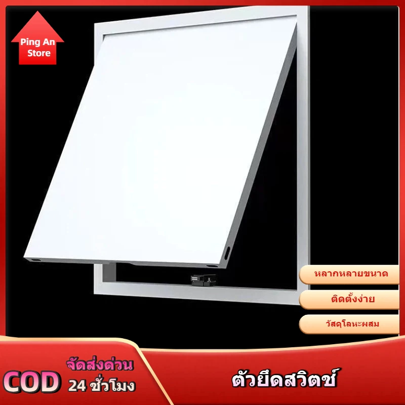 แผ่นปิดช่องตรวจสอบวัสดุโลหะผสมอลูมิเนียม ตกแต่งช่องซ่อมฝ้าเพดานยิปซัมบอร์ดเครื่องปรับอากาศกลาง ช่องตรวจสอบฝ้าเพดาน
