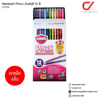 ยกแพ็ค 6 ชิ้น Master Art Pinxx ดินสอสี 12 สี