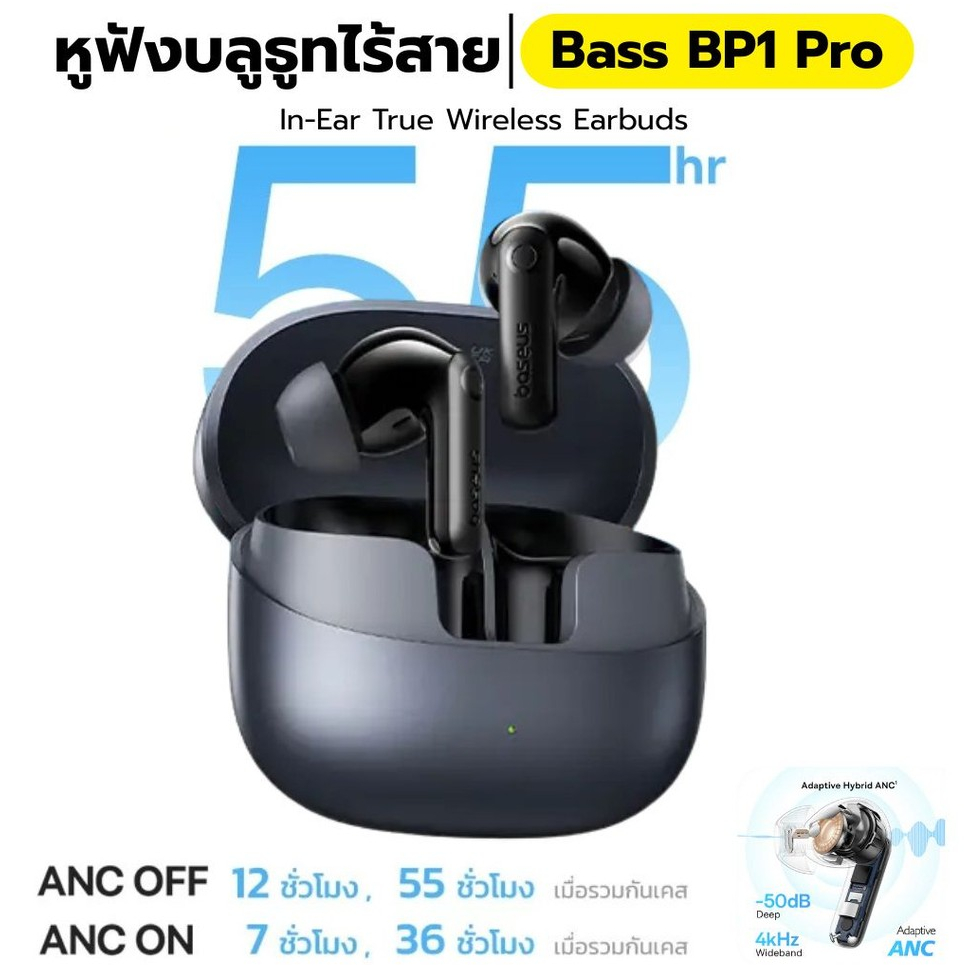Baseus หูฟังบลูทูธไร้สาย BP1 Pro TWS ระบบตัดเสียงรบกวน ANC ใช้งานยาวนาน หูฟังไร้สาย samsung