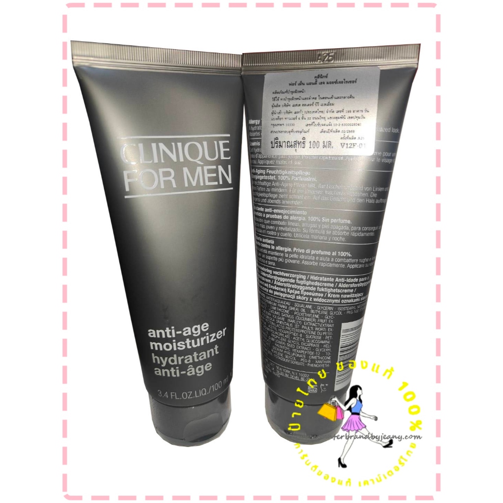 CLINIQUE For Men Anti-Age Moisturizer 100mL ✅ แท้ป้ายไทย ครีมลดริ้วรอย ผู้ชาย