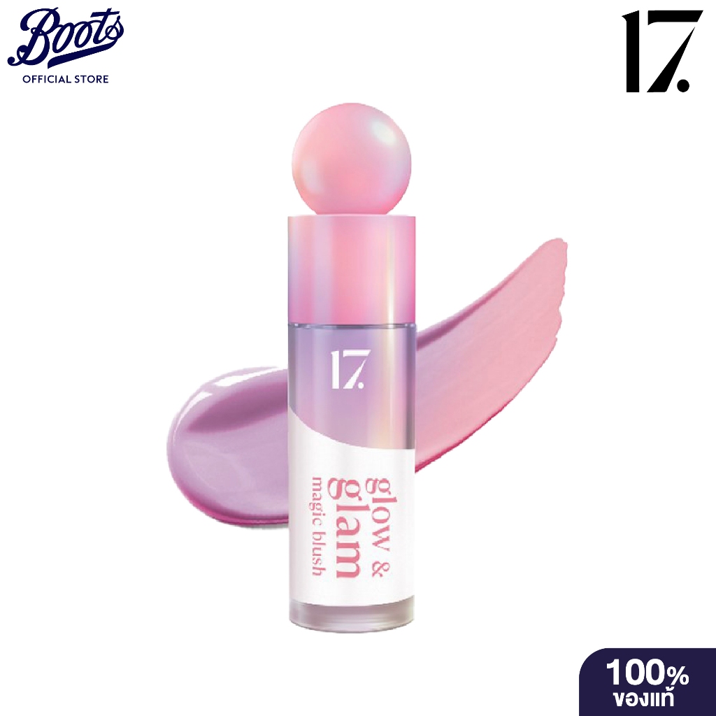 17 Glow & Glam Magic Blush #Your Pink 4Ml เซเว่นทีน เมจิก บลัช
