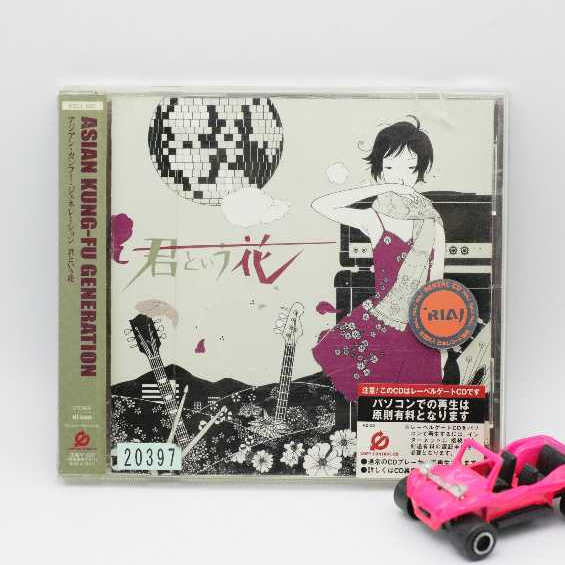 ซีดี (CD) ASIAN KUNG FU GENERATION - Kimi to Iu Hana เพลงญี่ปุ่น