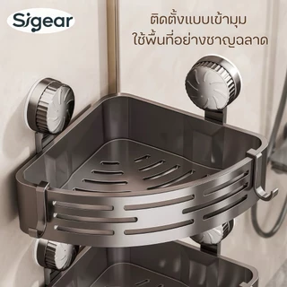 SG-2 ชั้นเก็บของในห้องน้ำ ถ้วยดูดสูญญากาศ ชั้นวางอลูมิเนียม ตะกร้าชั้นวางของแบบติดผนังห้องน้ำ ทนทาน กันน้ำ ไม่เป็นสนิม
