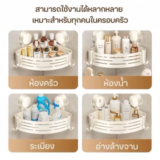 SG-2 ชั้นเก็บของในห้องน้ำ ถ้วยดูดสูญญากาศ ชั้นวางอลูมิเนียม ตะกร้าชั้นวางของแบบติดผนังห้องน้ำ ทนทาน กันน้ำ ไม่เป็นสนิม
