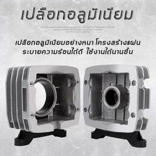 GIOSSARDI 30/40Wปั๊มออกซิเจน ปั๊มลมลูกสูบ เครื่องเติมอากาศ ปั๊มลม ออกซิเจนตู้ปลา ออกซิเจนกุ้ง ปั๊มบ่อปลา ปั๊มตูู้ปลา
