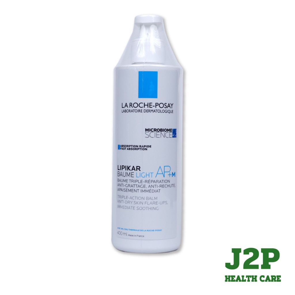 LIPIKAR BAUME AP+M บาล์มบำรุงผิวหน้าและผิวกาย