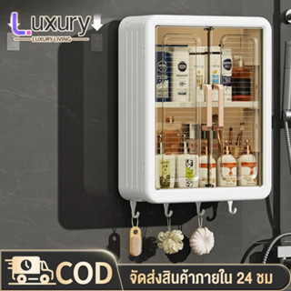 ชั้นวางเครื่องสำอางในห้องน้ำ สามชั้น ห้องน้ำ ตู้ติดผนังในห้อ…