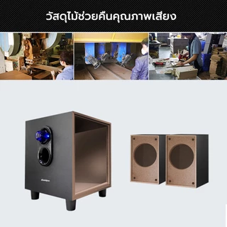 ลำโพง 2.1 ลำโพงบลูทู ธ ลำโพงเบสหนัก ๆซับวูฟเฟอร์ สามารถเชื่อมต่อกับทีวี คอมพิวเตอร์ โทรศัพท์มือถือ