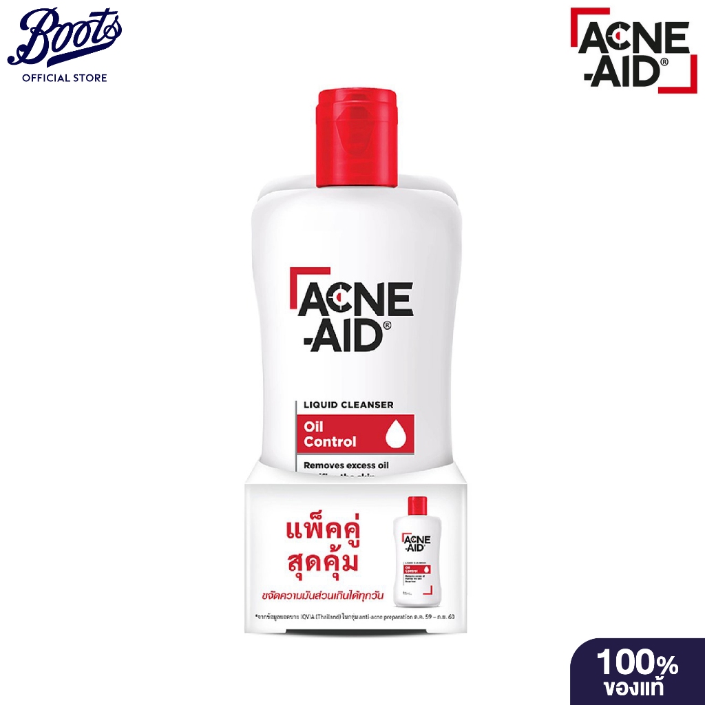 Acne Aid Liquid Cleanser 2X100Ml แอคเน่ เอด ลิควิด คลีนเซอร์ 2X100 มล.
