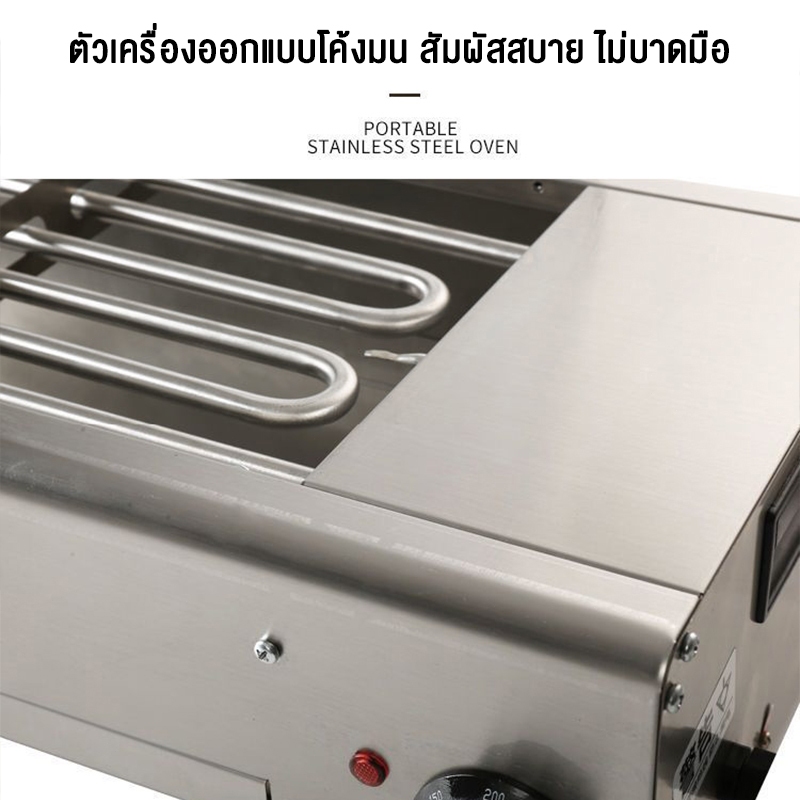 LENODI บาร์บีคิวไร้ควัน  เตาย่างไฟฟ้าเชิงพาณิชย์ 5500W เตาย่างไฟฟ้าไร้ควัน เตาย่างสแตนเลส เตาย่างเชิงพาณิชย์ - รูปที่ 6