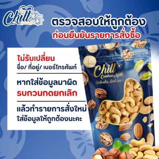 เม็ดมะม่วงหิมพานต์ เกรดซีกปนท่อน (พร้อมทาน) 500g. 🥜ไม่ใส่เกลือ ไม่ใส่เนย เจทานได้ สดใหม่ทุกวัน รับรองอร่อย💯
