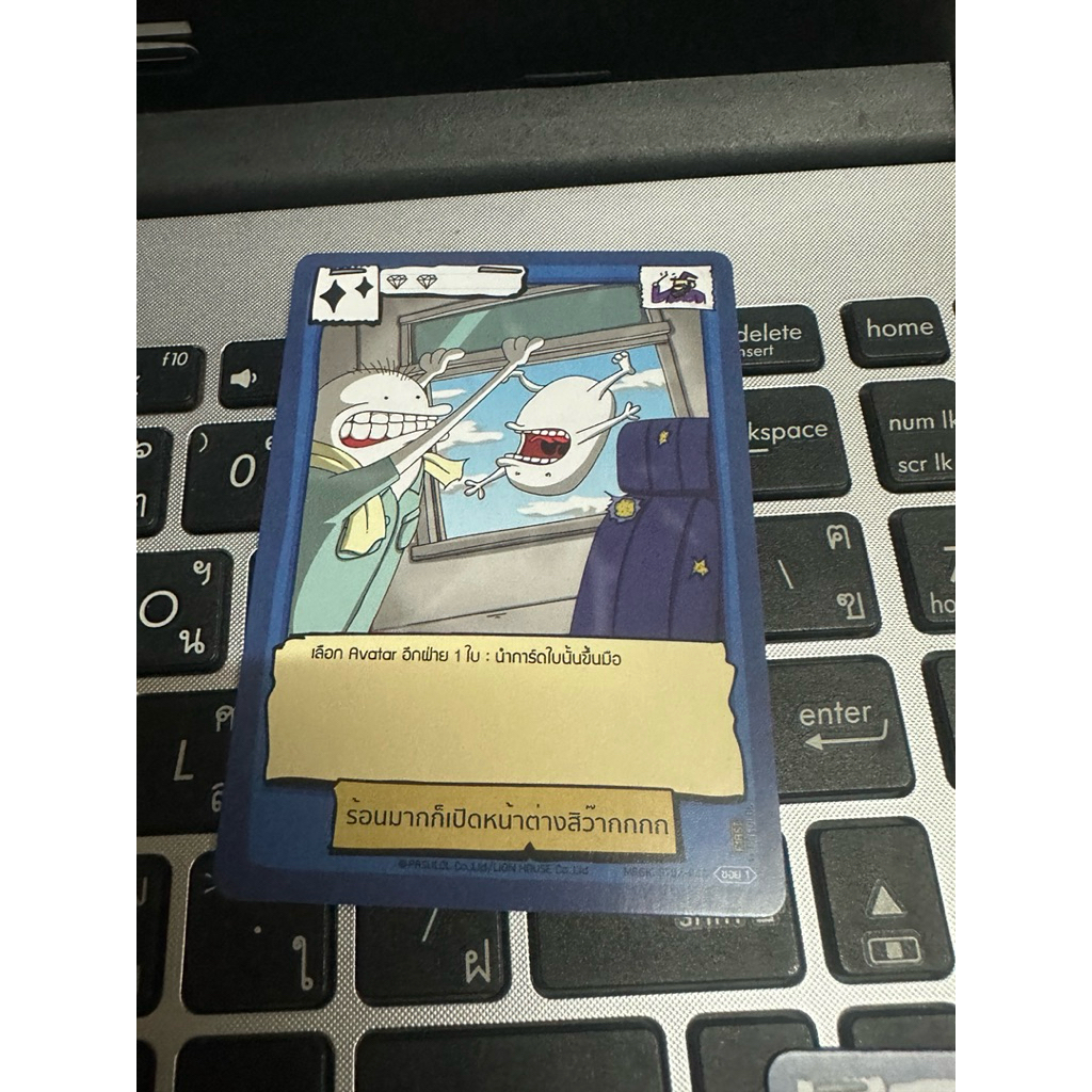 รวมการ์ดbattle of Talingchan ของสามัญ แยกใบไม่ฟอย bt01-07 - รูปที่ 6