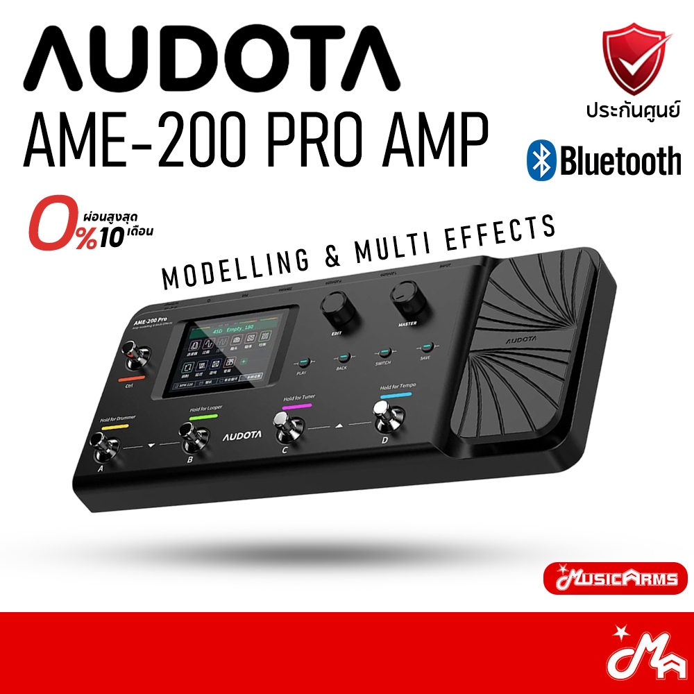 Audota AME-200 Pro มัลติเอฟเฟค Multi Effect