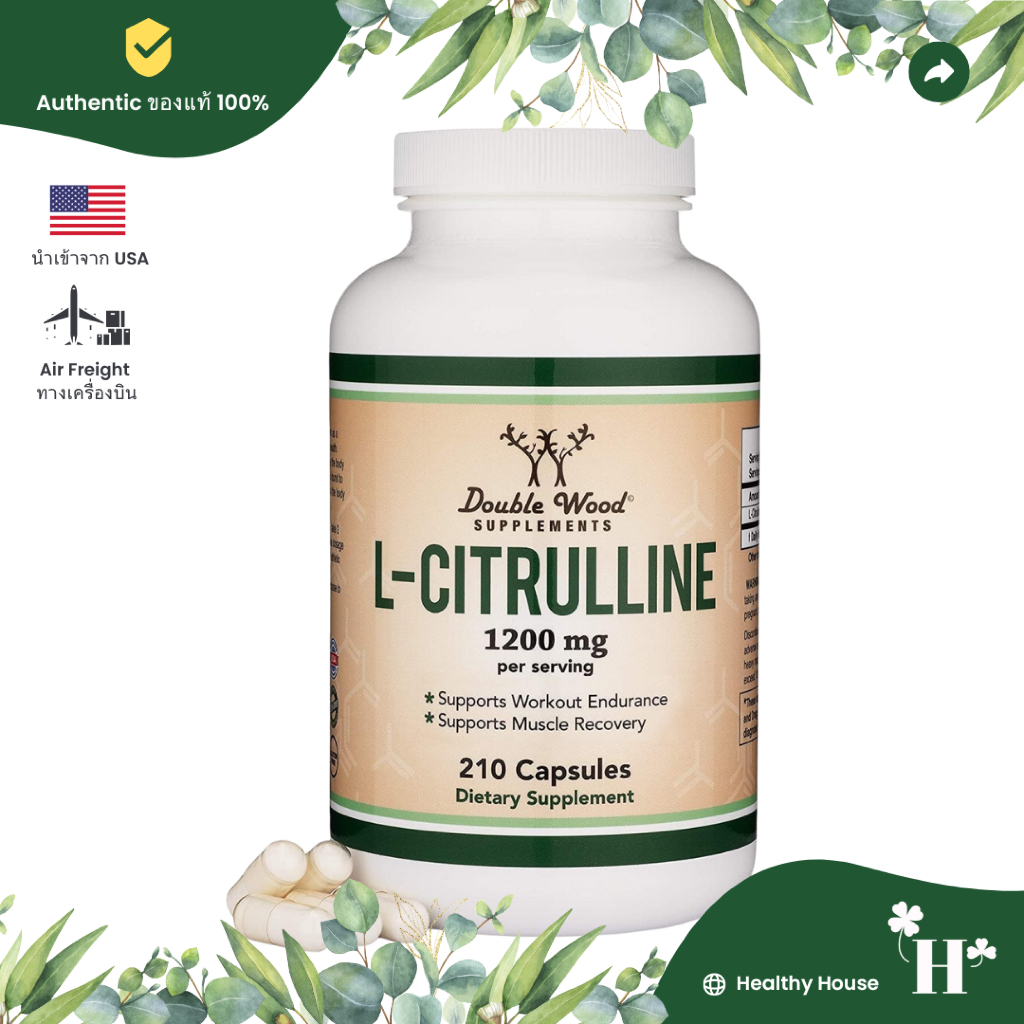 Double Wood L-Citrulline 1,200mg L Citrulline Supplement 210 Capsules เพิ่มความอดทนและแข็งแรงขณะออกก