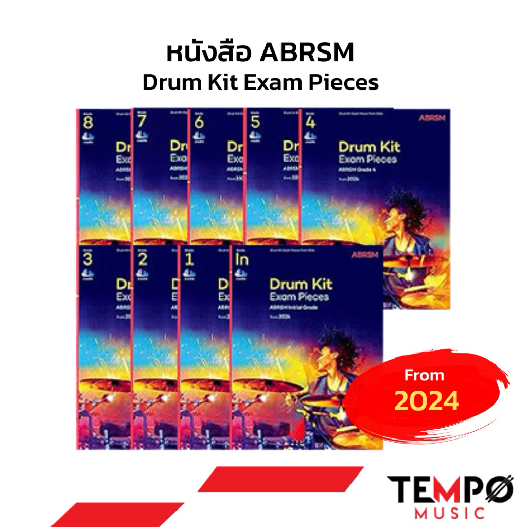 หนังสือ ABRSM Drum Kit Exam Pieces หนังสือสอบเกรดกลอง