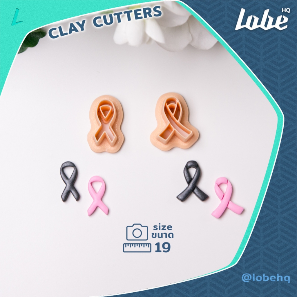 Lobehq Clay Cutter Awareness Ribbon Shape/ แม่พิมพ์กดดินโพลิเมอร์รูปทรงโบว์สัญลักษณ์ริบบิ้นสัญลักษณ์
