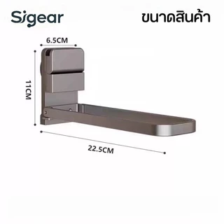 SG-5 ราวตากผ้าระเบียง ถ้วยดูดสูญญากาศ ราวตากผ้า ชั้นวางถุงเท้า กันน้ำ พับได้ ไม่เป็นสนิม รับน้ำหนักได้มาก