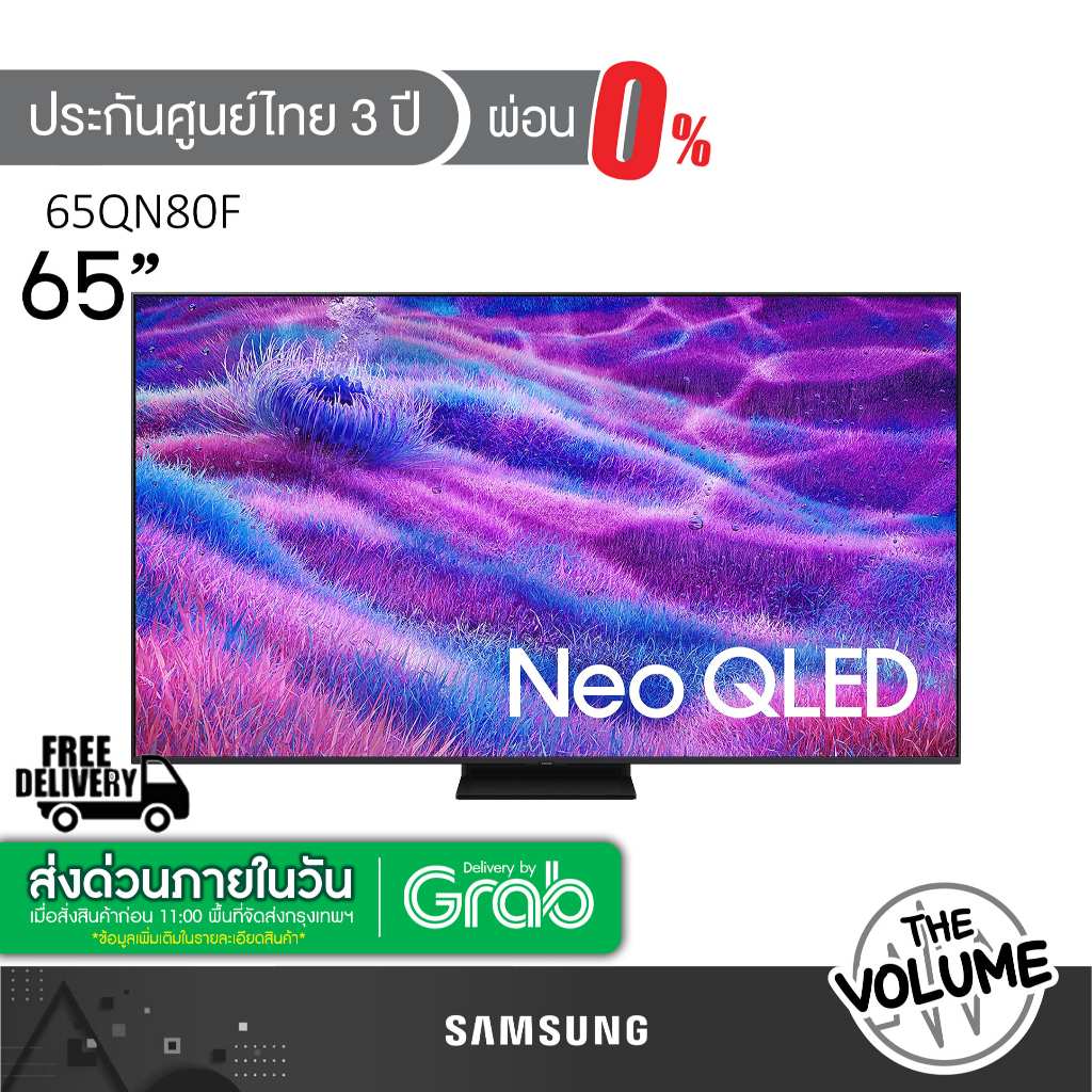 Samsung รุ่น 65QN80F (65") Neo QLED 4K TV | QA65QN80F | QN80F | รุ่นปี 2025