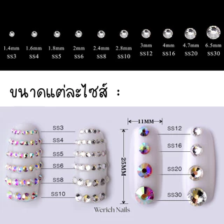 🇹🇭 A15 อะไหล่เพชรตกแต่งเล็บ แยกไซส์ SS3-SS30 เพชรก้นแบน 1440 เม็ด ซองใหญ่ใช้ได้นาน