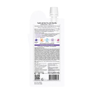 Rojukiss UV Shield Tone Up Sunscreen SPF50+ PA++++ โรจูคิส ยูวีชิลด์ โทนอัพ (แบบซอง 6 กรัม) กันแดดเนื้อครีมบางเบา