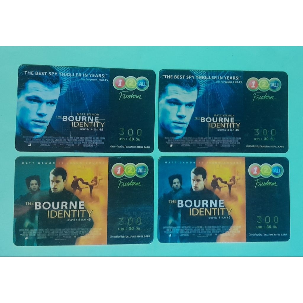 บัตรเติมเงิน One2Call ใช้แล้ว