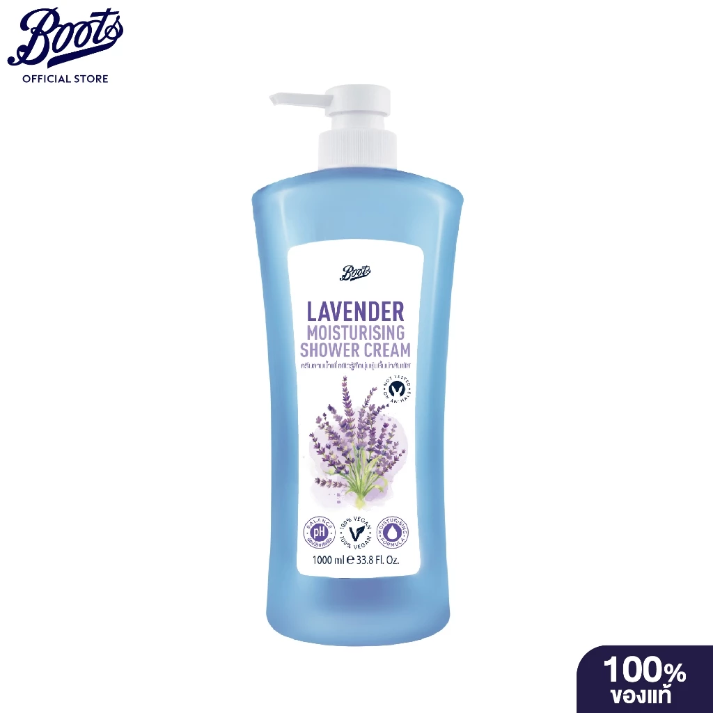 Boots Lavender Moisturising Shower Cream 1000ml. บู๊ทส์ ลาเวนเดอร์ มอยส์เจอร์ไรซิ่ง ชาวเวอร์ ครีม 1000มล.