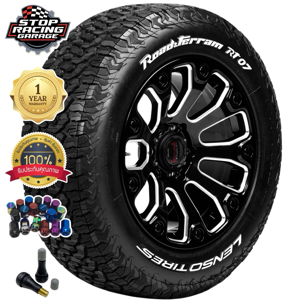 ยางรถยนต์ยี่ห้อ LENSO TIRES รุ่น RT07 เทรดแวร์ 400 ยางปี 2025