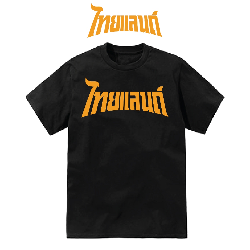 เสื้อยืดลาย ไทยแลนด์The land of smile(เฉพาะทรงปรกติ) ผ้าโคตรเทพ ใส่สบาย ไม่ร้อน ไม่ยับไม่ย้วย ทรงสวย
