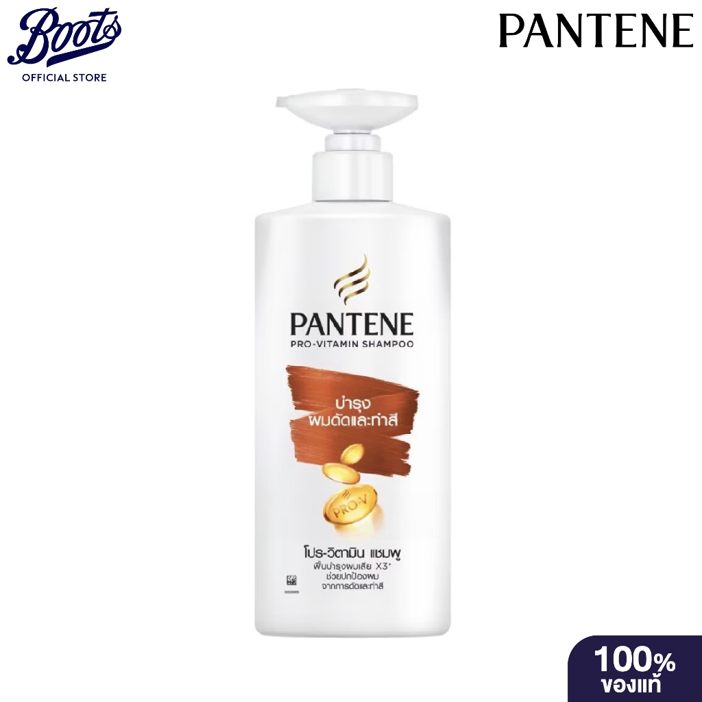 Pantene Color & Perm Lasting Care Shampoo 380ml  แพนทีน นุ่ม ลื่น เงางาม ผม