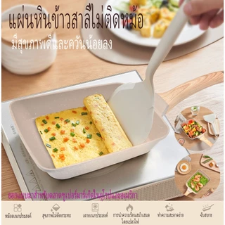 Terra Craft กระทะม้วนไข่ กระทะนอนสติ๊กสไตล์ญี่ปุ่น เคลือบหินอ่อน หม้อไฟทามาโกะ15*19ซม แหล่งความร้อนสากล กระทะลายหินอ่อน