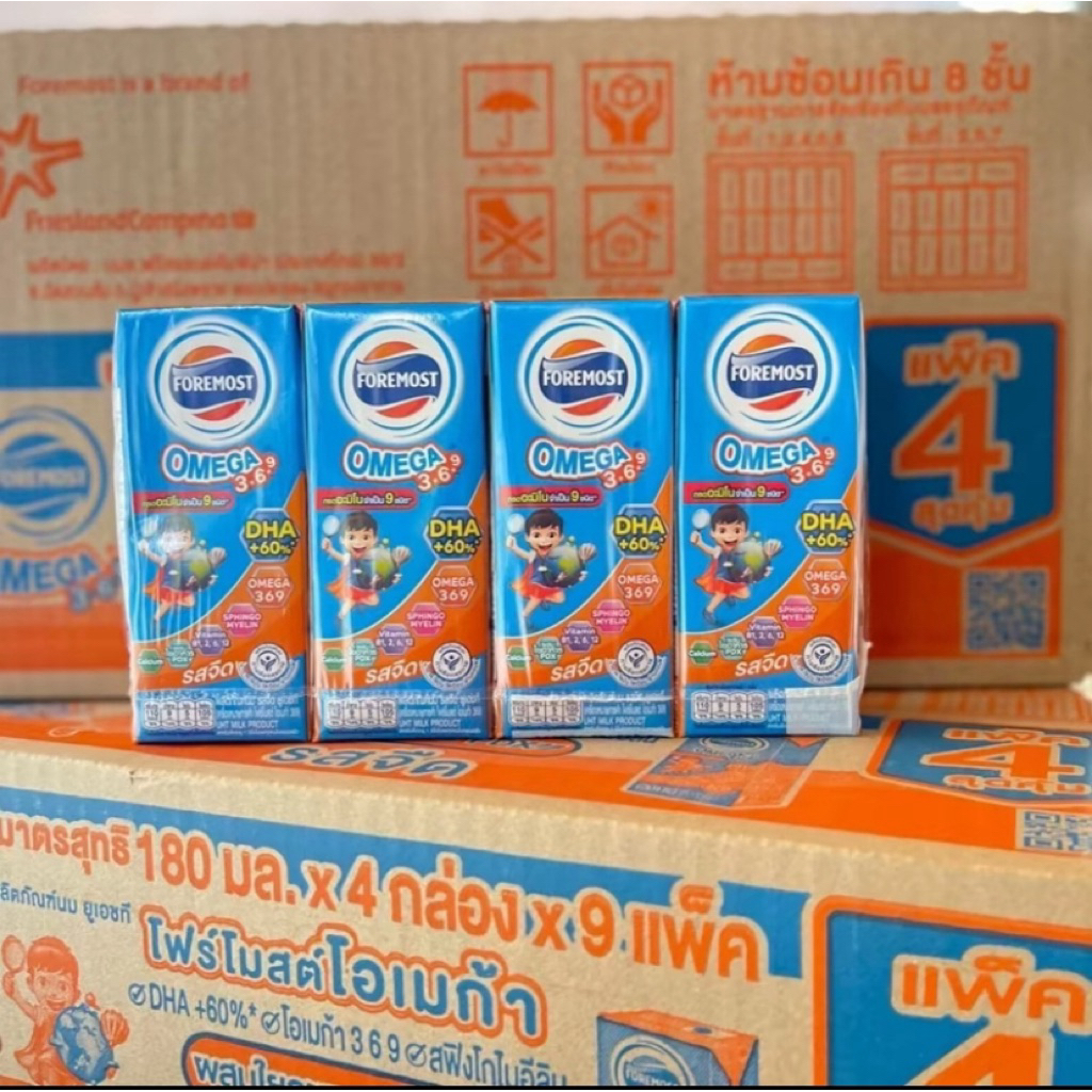 นมโฟร์โมสต์ โอเมก้า 369 รสจืด 180 มล. ยกลัง 36 กล่อง