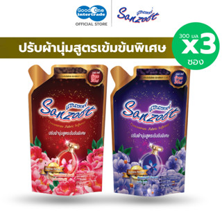SANZOFT แซนซอฟ น้ำยาปรับผ้านุ่ม สูตรเข้มข้นพิเศษ 300มล. (แพ็…