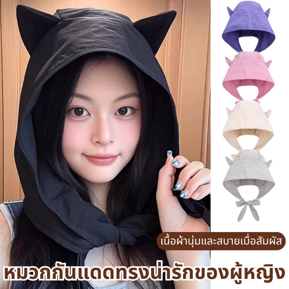 ปีศาจน้อยผูกสายคล้องคอแห้งเร็วดวงอาทิตย์หมวกแมวน่ารักหูบางผ้าโพกหัวป้องกันหูกลางแจ้งถ่ายภาพป้องกันรังสียูวีระบายอากาศได้