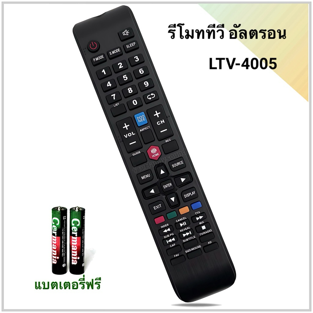 รีโมททีวี LCD/LED Smart TV ยี่ห้อ Altron รุ่น LTV-4005​, LTV-3209