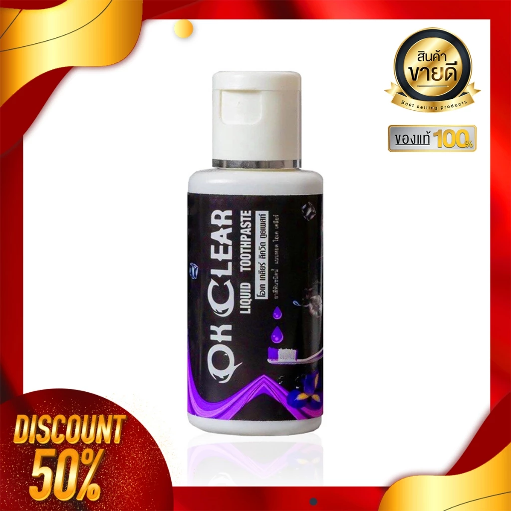 [ของแท้100%]ยาสีฟันโอเคเคลียร์ กึ่งเจลน้ำ ระงับกลิ่นปาก ช่วยเรื่องปวดฟันเสียวฟัน หอมสดชื่น