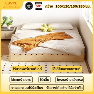 เตียงนอน เตียงไม้จริง โครงเตียงทาทามิ 4ฟุต/5ฟุต/6ฟุต ทำจากไม…