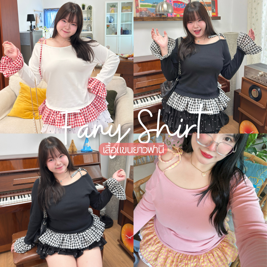 Fany Shirt เสื้อฟานี่ เสื้อยืดแขนยาว แต่งขอบด้วยผ้าลายสก็อต🍰🍫💖 | Geebeety