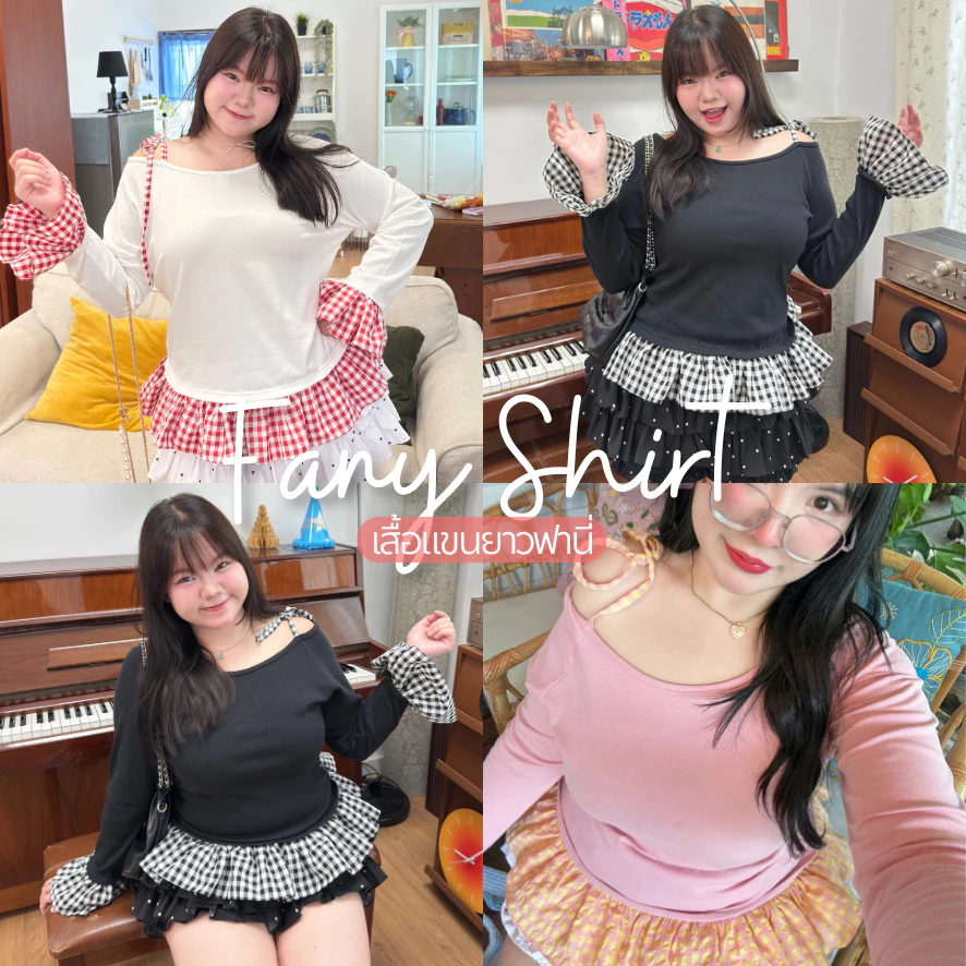 Fany Shirt เสื้อฟานี่ เสื้อยืดแขนยาว แต่งขอบด้วยผ้าลายสก็อต🍰🍫💖 | Geebeety
