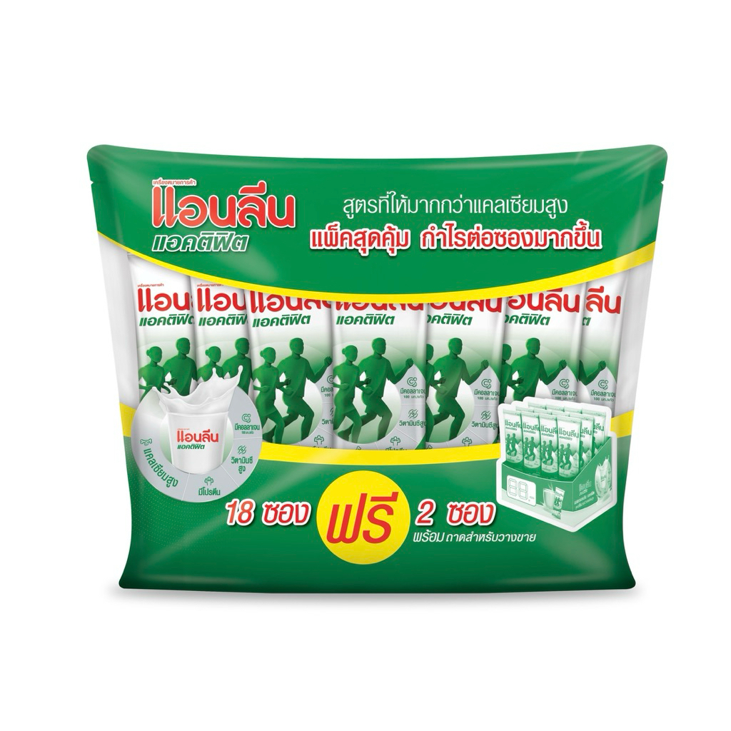 Anlene แอนลีน แอคติฟิต3 ผลิตภัณฑ์นมผงพร่องมันเนย รสจืด ชนิดซอง 25กรัมx18 ฟรี 2 ซอง แพ็ค 1 ถุง