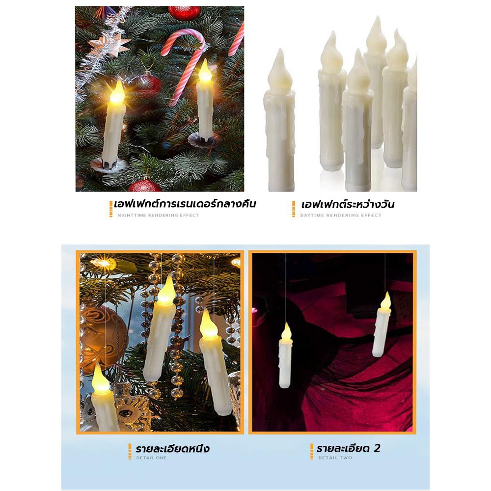 แสงเทียน โคมไฟเทียน LED 3D แนวโรแมนติก ไร้เปลวไฟ สําหรับตกแต่งปาร์ตี้ คริสต์มาส ฟรี ไม้กายสิทธิ์/รีโมทคอน12/20pcs - รูปที่ 3